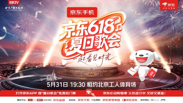 概念海报