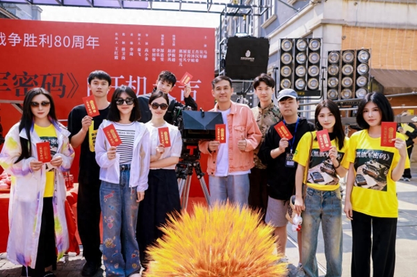 电视剧《破译之黑军旗密码》已正式开机郜思雯领衔主演隐秘战线的红色青春