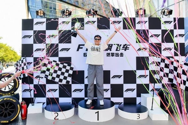 《F1：狂飙飞车》中国首映超预期 燃爽大片引爆暑期激情
