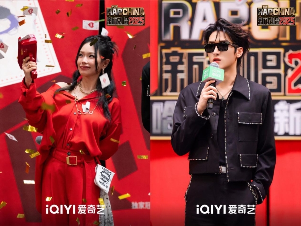 《新说唱2025》举办“摊牌局”发布会 正式拉开“哈圈洗牌”序幕