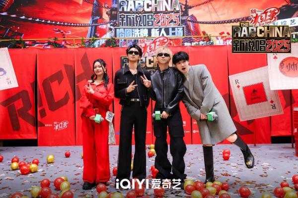 《新说唱2025》举办“摊牌局”发布会 正式拉开“哈圈洗牌”序幕