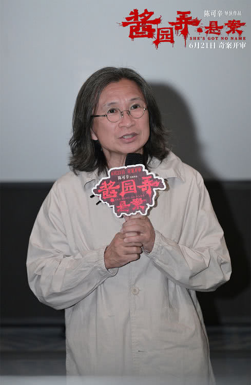 《酱园弄·悬案》上影节特别放映获赞 时代众生画卷震撼启幕