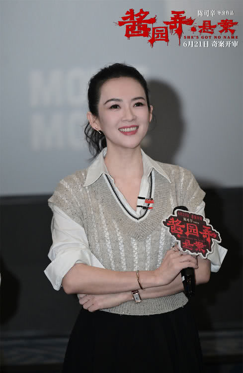 《酱园弄·悬案》上影节特别放映获赞 时代众生画卷震撼启幕