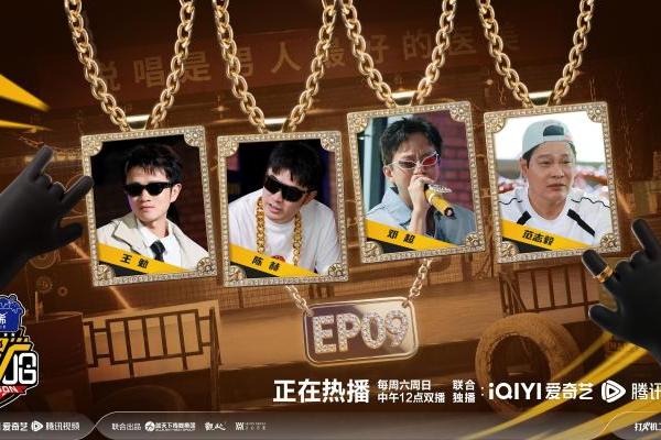 《五哈5》第九期邓超陈赫一天互掐“三百次” 王俊凯韭菜舞超魔性