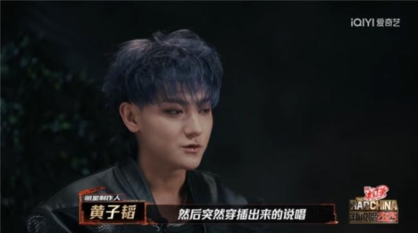 新生代选手分级海选！《新说唱2025》开播“火药味十足”