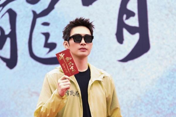 张彬彬《龙骨焚箱》开机 天选江炼开启奇幻冒险