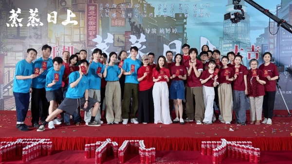 现实题材生活轻喜剧《蒸蒸日上》开机 高叶韩东君“澡堂律所”碰撞烟火气