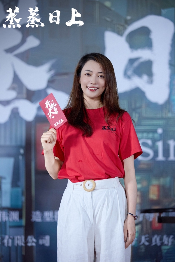 现实题材生活轻喜剧《蒸蒸日上》开机 高叶韩东君“澡堂律所”碰撞烟火气