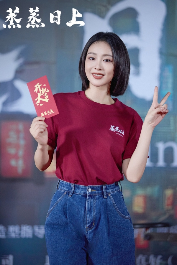 现实题材生活轻喜剧《蒸蒸日上》开机 高叶韩东君“澡堂律所”碰撞烟火气