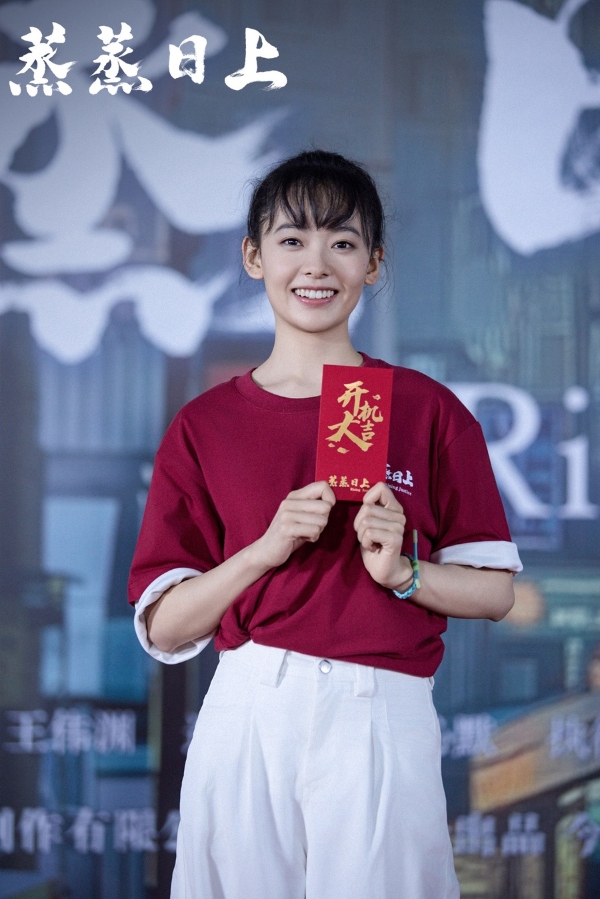 现实题材生活轻喜剧《蒸蒸日上》开机 高叶韩东君“澡堂律所”碰撞烟火气