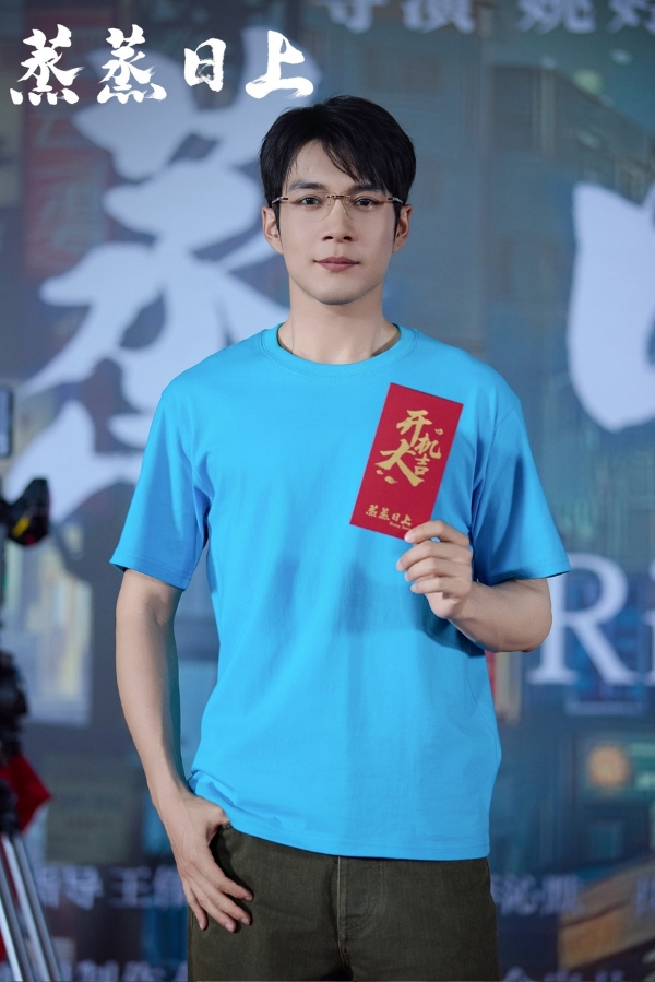 现实题材生活轻喜剧《蒸蒸日上》开机 高叶韩东君“澡堂律所”碰撞烟火气