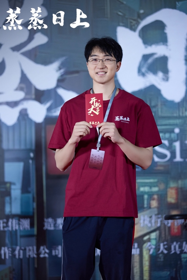 现实题材生活轻喜剧《蒸蒸日上》开机 高叶韩东君“澡堂律所”碰撞烟火气