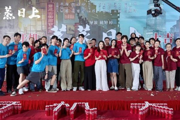 现实题材生活轻喜剧《蒸蒸日上》开机 高叶韩东君“澡堂律所”碰撞烟火气