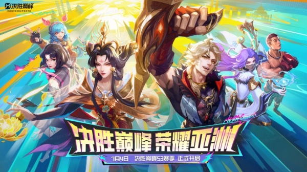 《决胜巅峰》上线首日，蔡徐坤新歌成洗脑神曲，百万ikun狂晒战绩！