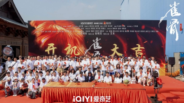 古装情感大戏《雀骨》今日开机 侯明昊艾米上演“对抗路”CP