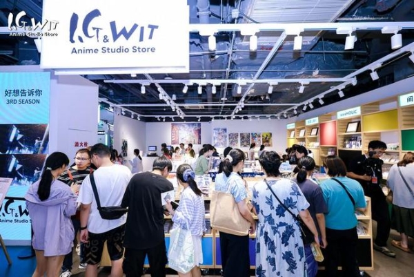 I.G&WIT全球首家旗舰店 门胁聪现场开挂