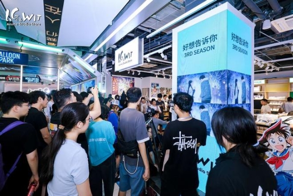 I.G&WIT全球首家旗舰店 门胁聪现场开挂