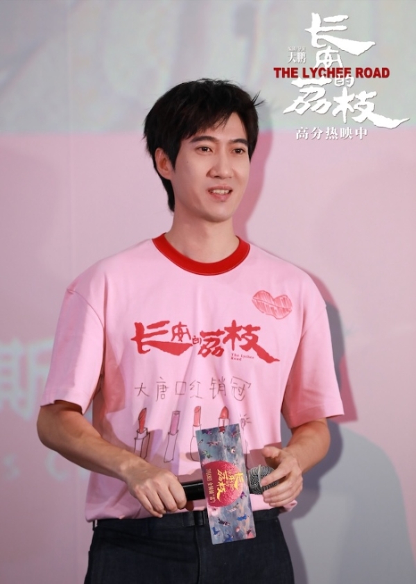 电影《长安的荔枝》郑州路演全场齐呼“太中了” 大鹏白客庄达菲刘俊谦常远给“荔”互动