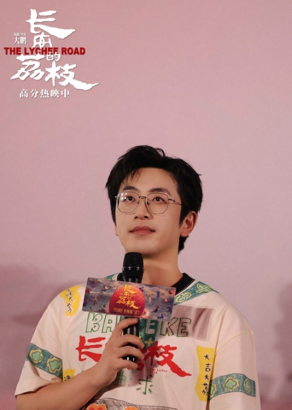 电影《长安的荔枝》郑州路演全场齐呼“太中了” 大鹏白客庄达菲刘俊谦常远给“荔”互动