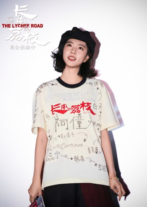 电影《长安的荔枝》郑州路演全场齐呼“太中了” 大鹏白客庄达菲刘俊谦常远给“荔”互动