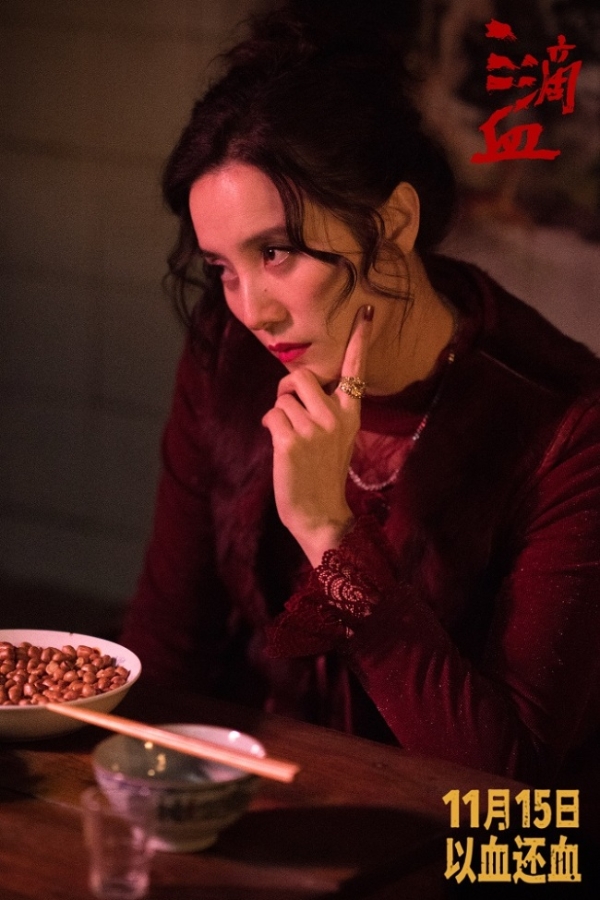 犯罪电影《三滴血》定档11月15日 胡歌“黑吃黑”颠覆形象硬刚人贩子团伙