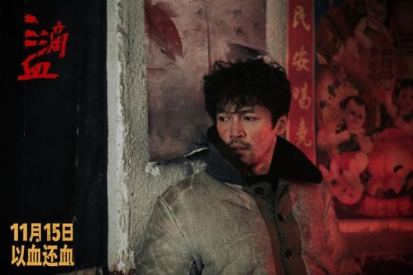犯罪电影《三滴血》定档11月15日 胡歌“黑吃黑”颠覆形象硬刚人贩子团伙