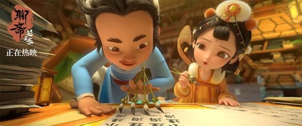 电影《聊斋：兰若寺》热映中 莲花公主番外彩蛋梦幻可爱