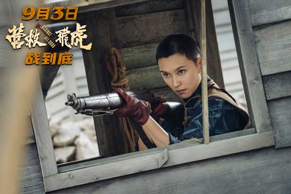 《营救飞虎》抗战英雄殊死对决！枪林弹雨中杀出生路！