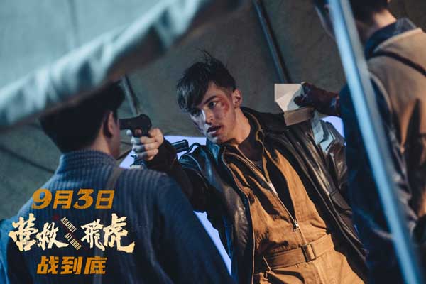 《营救飞虎》抗战英雄殊死对决！枪林弹雨中杀出生路！