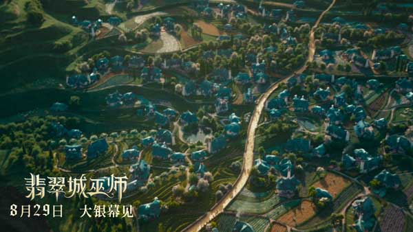 暑假最后的狂欢！俄版“绿野仙踪”《翡翠城巫师》定档8月29日