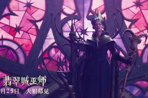 暑假最后的狂欢！俄版“绿野仙踪”《翡翠城巫师》定档8月29日