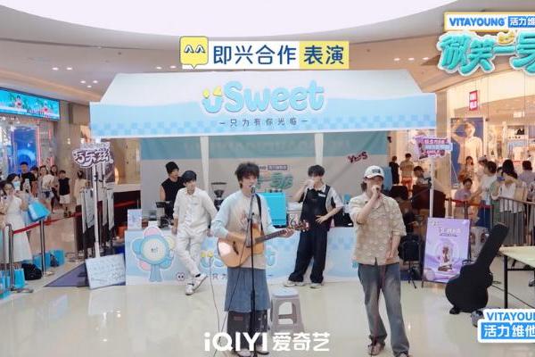 《微笑一号店》成都赛段一触即发！学员热血拼搏冲刺万单销量