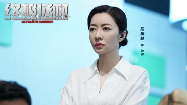 电影《终极拯救》定档8月8日 吴镇宇安志杰水陆空激战燃爆暑期！