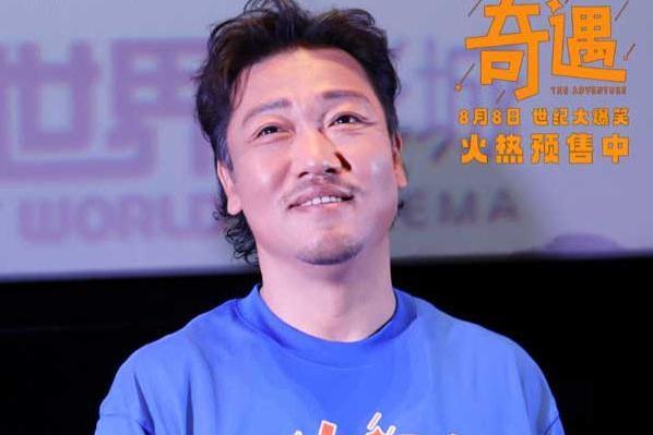 电影《奇遇》哈尔滨路演爆笑开场 曝特别视频时空对撞梦回千禧