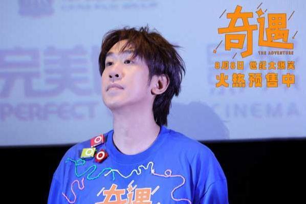 电影《奇遇》哈尔滨路演爆笑开场 曝特别视频时空对撞梦回千禧