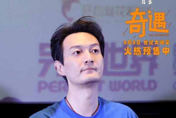 电影《奇遇》哈尔滨路演爆笑开场 曝特别视频时空对撞梦回千禧