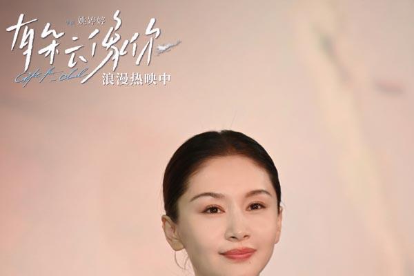 电影《有朵云像你》杭州路演获赞浪漫治愈值得二刷 屈楚萧王子文揭秘拍摄地唯美场景