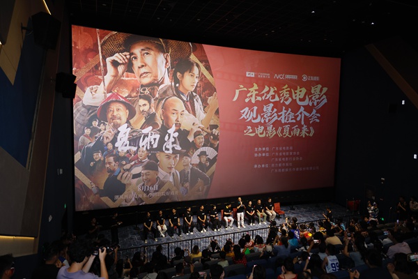 《夏雨来》观影推介会引爆乡情，有观众豪购两百张票力撑影片
