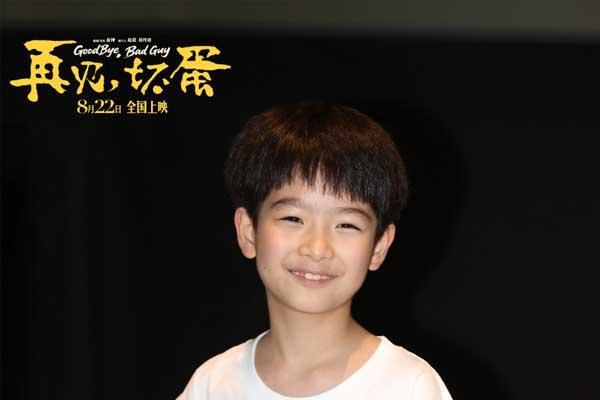 电影《再见，坏蛋》预售开启！陈明昊演绎反差坏蛋 善意包裹邻里温情