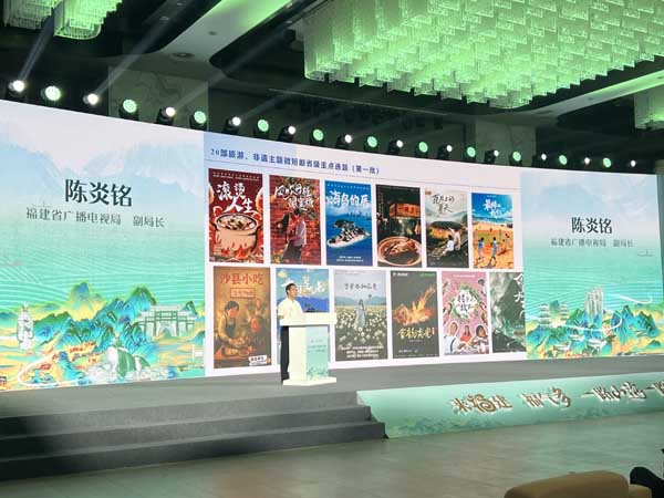 无限自在出品微短剧《期许之地》《一碗泉州》入选福建省旅游非遗主题为短剧重点选题片单，打造文旅微短剧融合范式