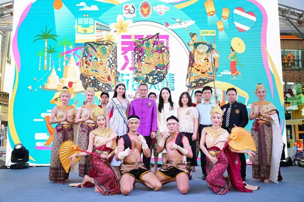 “Thai Street Vibes” 活动在广州市北京路商业街闪亮登场 共庆 中泰建交 50 周年本文