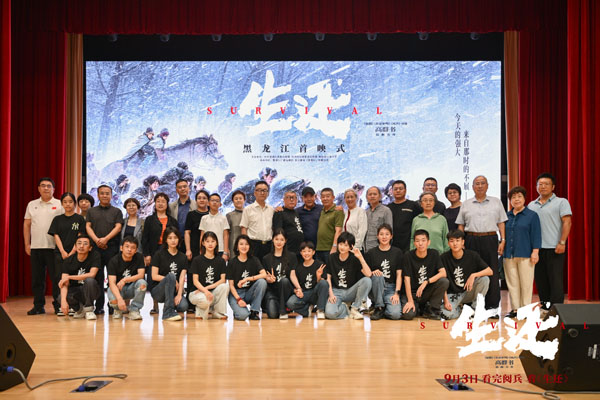 微信图片_2025-08-31_003515_826 (2).jpg