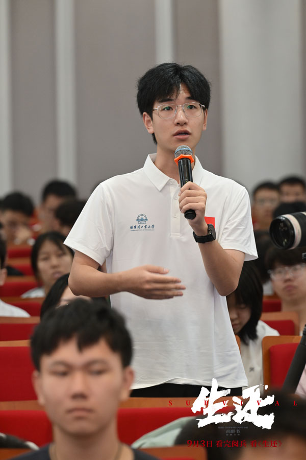微信图片_2025-08-31_003527_099 (2).jpg