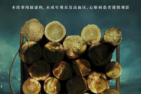 《死神来了：血脉诅咒》预售加速 全新视频揭秘家族惊悚宿命
