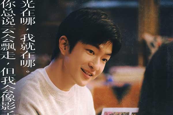 电影《有朵云像你》发布终极预告 8月20日-22日20:20开启百城限定影院限时点映