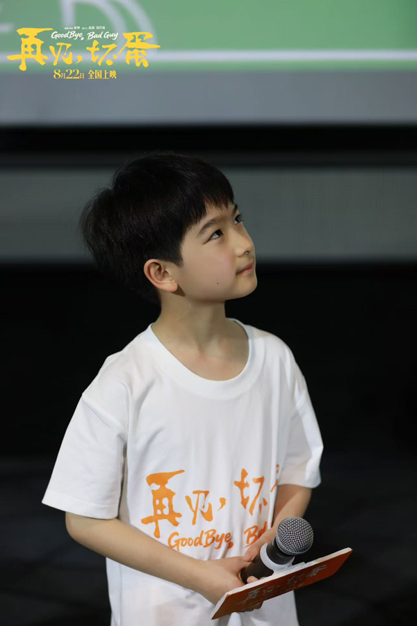 电影《再见，坏蛋》杭州上海路演温情继续 跨城共鸣同写市井暖意