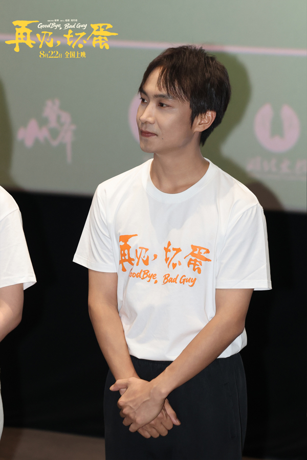 电影《再见，坏蛋》杭州上海路演温情继续 跨城共鸣同写市井暖意