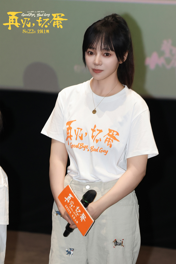电影《再见，坏蛋》杭州上海路演温情继续 跨城共鸣同写市井暖意