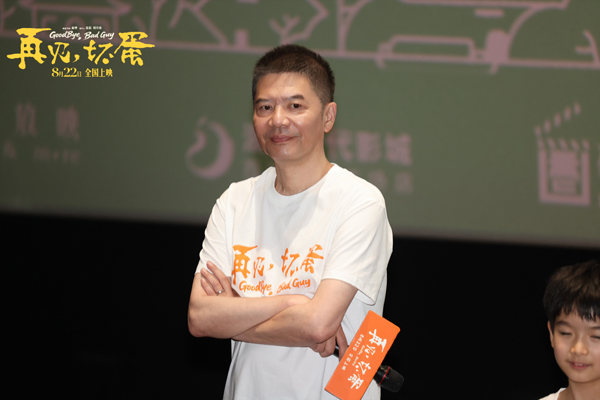 电影《再见，坏蛋》杭州上海路演温情继续 跨城共鸣同写市井暖意