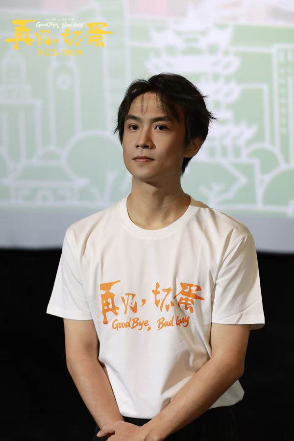 电影《再见，坏蛋》杭州上海路演温情继续 跨城共鸣同写市井暖意